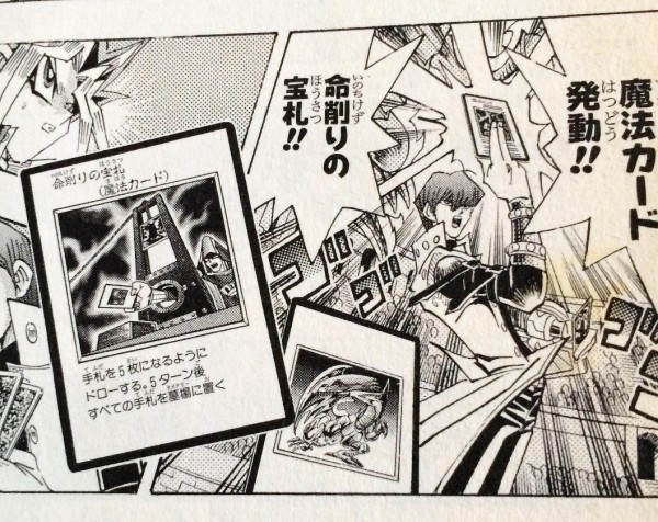 遊戯王ocg 良い感じに調整された命削りの宝札 スターライト速報 遊戯王ocg情報まとめ