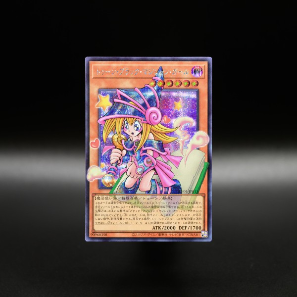 遊戯王OCG情報】REVOLUTION BOOSTER -トゥーン・ウィッチクラフト・破