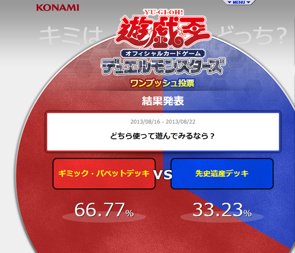 遊戯王ZEXAL 設定資料 トロン一家 遊戯王ZEXAL 設定資料 - メルカリ