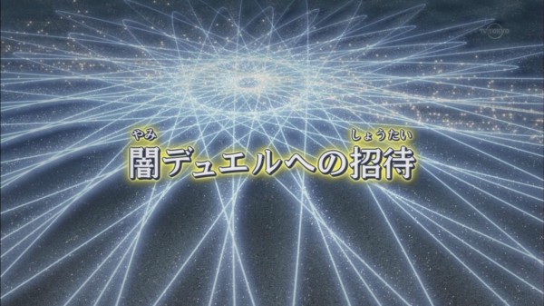 遊戯王arc V実況まとめ 58話 闇デュエル場 しかしそこでは黒咲がライディングデュエルで大活躍をしていた スターライト速報 遊戯王ocg情報まとめ