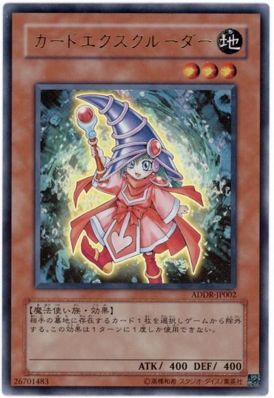 遊戯王gx Hero以外も結構入ってる十代デッキ スターライト速報 遊戯王ocg情報まとめ