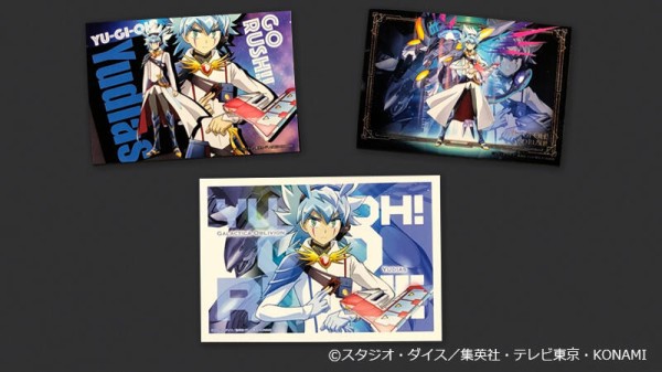 遊戯王】アニメ「遊☆戯☆王」シリーズのブロマイド&ポスト