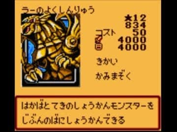 遊戯王 昔の遊戯王のゲームをやるのもいいぞ スターライト速報 遊戯王ocg情報まとめ