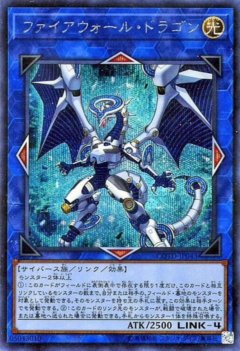 遊戯王OCG】どうして禁止カードは生まれるのだろう : スター
