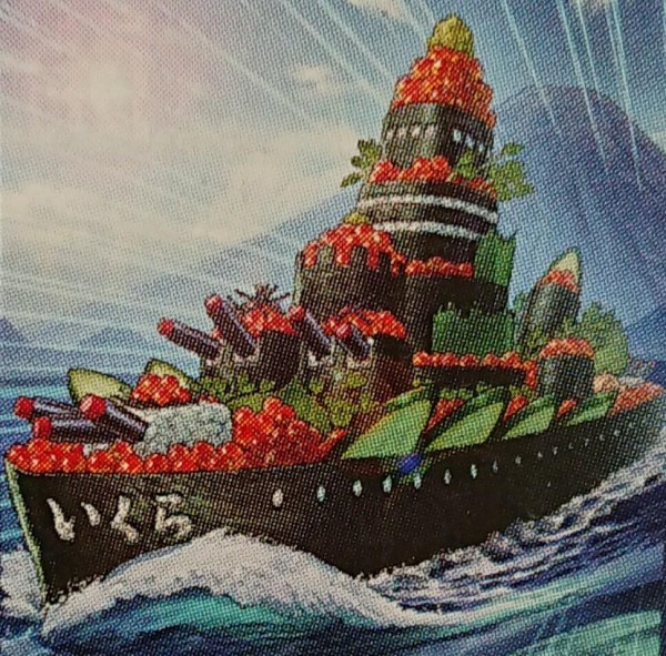 遊戯王OCGフラゲ】ドーン・オブ・マジェスティ収録『しゃりの軍貫