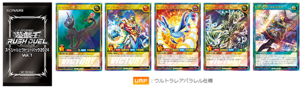 P-UR ニゲイター・ドラゴン 販売 | 大会関連カード | 遊戯王