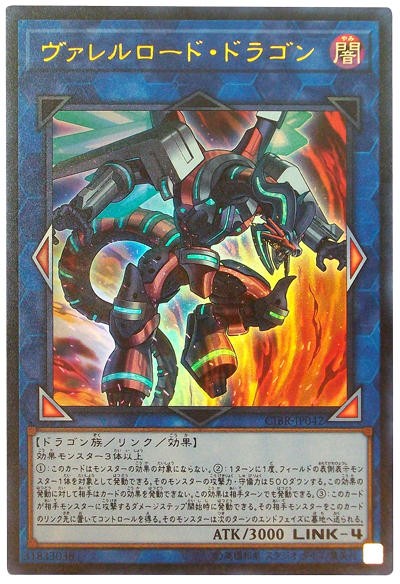 遊戯王OCG】攻撃力3000はロマン : スターライト速報 -遊戯王OCG情報まとめ-