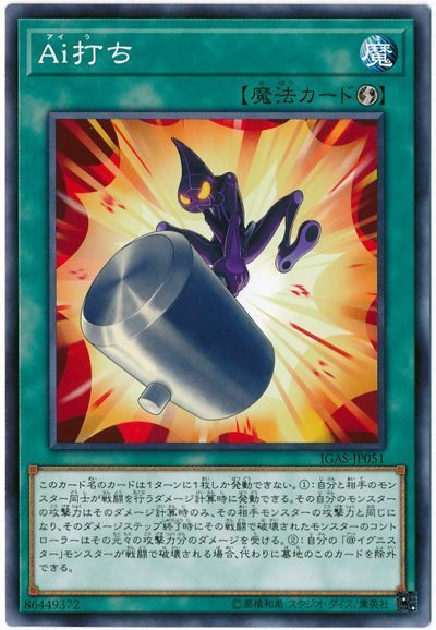遊戯王ocg Ai打ち 裁定 スターライト速報 遊戯王ocg情報まとめ