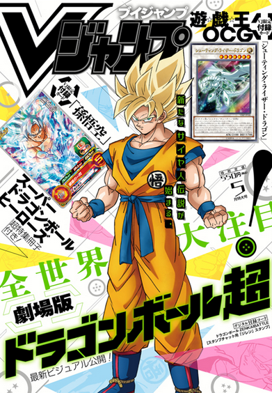 遊戯王ocg 付録カードの決闘者あるある スターライト速報 遊戯王ocg情報まとめ