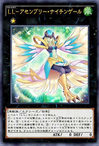 遊戯王No.616本格構築‼︎LL リリカルルスキニアデッキ43枚＋EX15枚 遊戯王No.616本格構築‼︎LL リリカルルスキニアデッキ43枚＋EX15