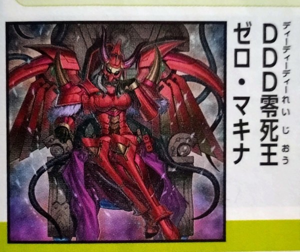 ま*こ様 ⭐︎早い者勝ち⭐︎※他サイトでも出品開始！超豪華遊戯王レトロカードまと Amazon.co.jp: 遊戯王 NECH-JP082-R 《ガガガザムライ》 Rare