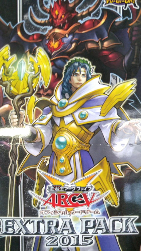遊戯王エクストラパック2015バラ売り説明文必読！ 遊戯王エクストラパック2015バラ売り説明文必読！ 遊戯王エクストラ