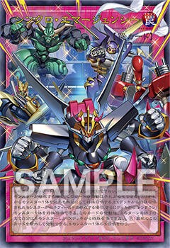 遊戯王OCGフラゲ】LIMIT OVER COLLECTION -THE HEROES-の1箱開封結果