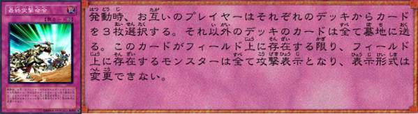遊戯王dm 海馬が使った壊れカード達 スターライト速報 遊戯王ocg