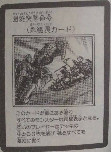 遊戯王dm 海馬の使うカードってチート効果が多い スターライト速報 遊戯王ocg情報まとめ