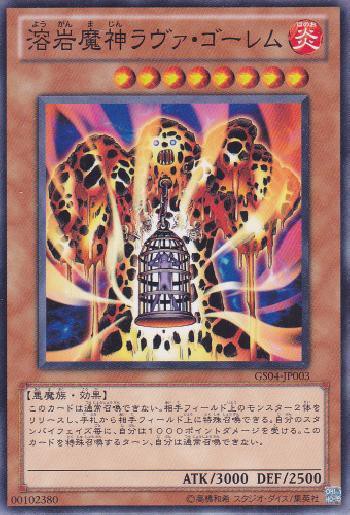 遊戯王ocg 高橋和希先生のデザインは凄い スターライト速報 遊戯王ocg情報まとめ