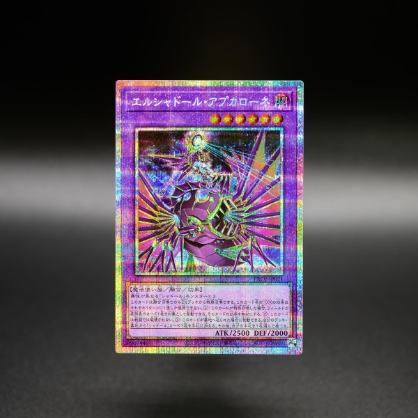 イベントパック ターミナルワールド覚醒　アプカローネ　トレミス　アラドヴァル イベントパック ターミナルワールド覚醒　アプカローネ　トレミス　アラドヴァル