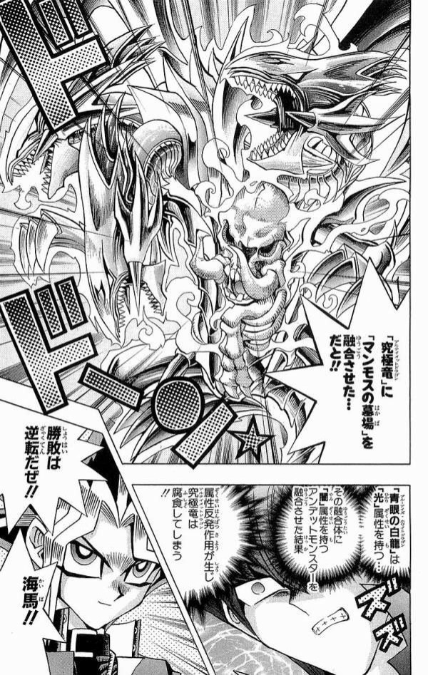遊戯王】TRPG要素が強いマジック＆ウィザーズ : スターライト