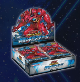 遊戯王ラッシュデュエル 新星のギアスチャージ 収録カード バラ売り可 KP23 遊戯王ラッシュデュエル 新星のギアスチャージ 収録カード バラ売り可