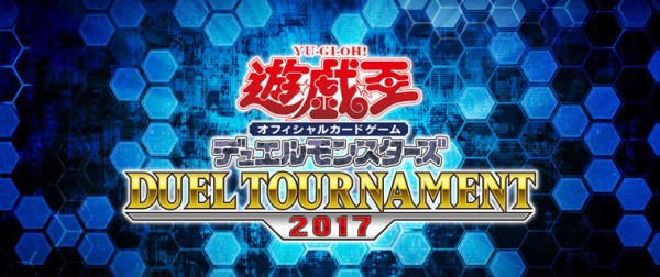 【未使用】デュエリストトーナメント看板 デュエリストトーナメント看板 未使用】デュエリスト