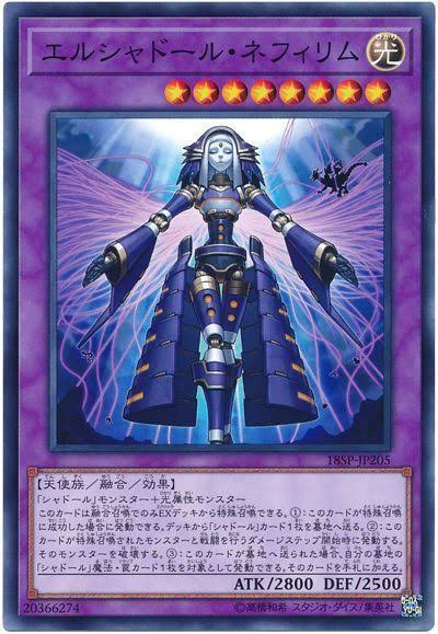 大会優勝!!WWシャドール召喚獣 大会優勝!!WWシャドール召喚獣