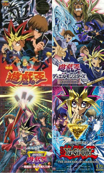 遊戯王 次の遊戯王の映画はいつかな スターライト速報 遊戯王ocg情報まとめ