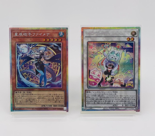 遊戯王OCG】プリズマティックシークレットレアの加工変わった 遊戯王OCG】プリズマティックシークレットレアの加工変わった