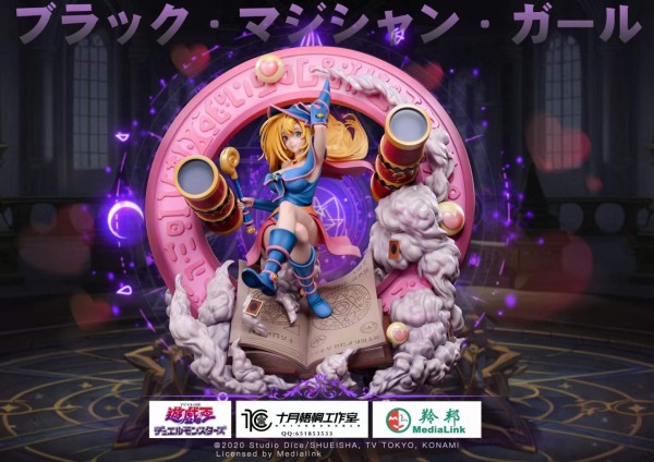 遊戯王情報】「ブラック・マジシャン・ガール」のフィギュアが