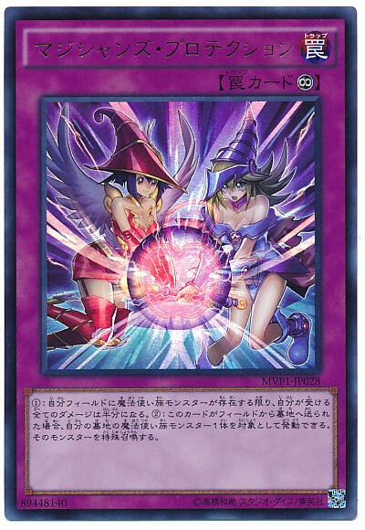 ○遊戯王○DM 表遊戯デッキ ガンドラ サイレントマジシャン