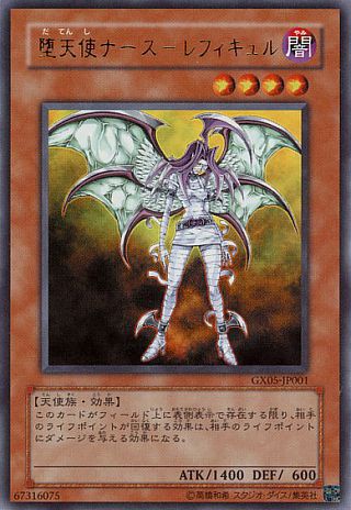 遊戯王ocg 再録されていないゲーム特典とかのカード スターライト速報 遊戯王ocg情報まとめ