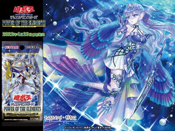 遊戯王　キトカロス Amazon.co.jp: 遊戯王カード ティアラメンツ・キトカロス