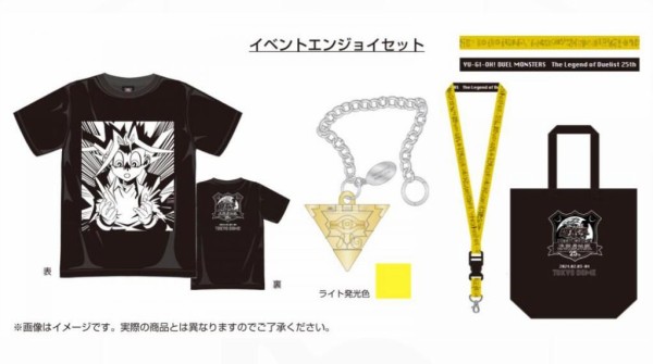 遊戯王情報】25周年を記念した東京ドームイベント限定商品がKAIBA