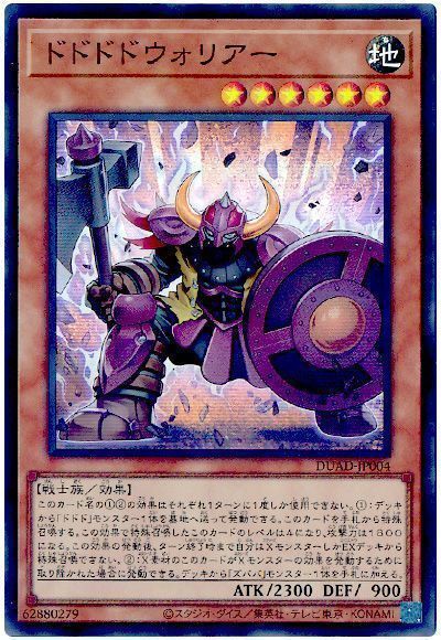 遊戯王 オノマトライゼオル 本格構築済み デッキ FNo.0未来皇