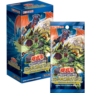 遊戯王ocg デッキビルドパックは何が当たった スターライト速報 遊戯王ocg情報まとめ