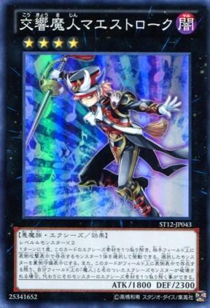 遊戯王ocg 一番優秀だと思う汎用ランク4エクシーズって何かな スターライト速報 遊戯王ocg情報まとめ