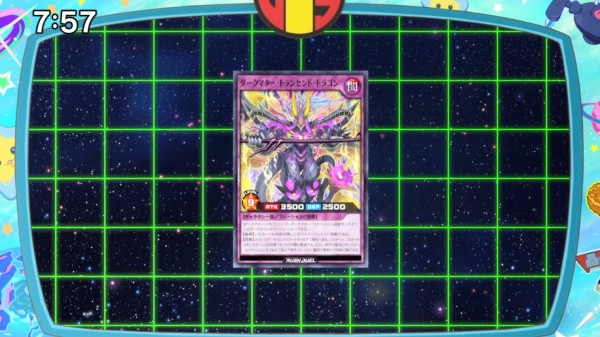 遊戯王OCG】地縛の魔改造は美しい : スターライト速報 -遊戯王