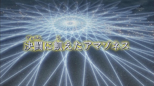 遊戯王arc V実況まとめ 107話 タッグデュエル道 タイラー姉妹vsアレン サヤカ スターライト速報 遊戯王ocg情報まとめ