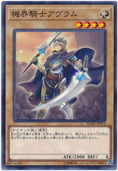 遊戯王ocg バニラの攻撃力00がいる種族といない種族 スターライト速報 遊戯王ocg情報まとめ