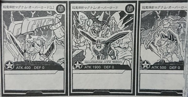 遊戯王sevens 漫画ネタバレ 漫画に登場した新カード画像 ネタバレ注意 スターライト速報 遊戯王ocg情報まとめ