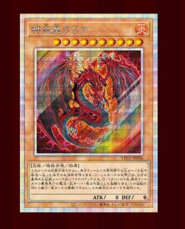 遊戯王OCG情報】LIMITED PACK GX-オシリスレッド-にイラスト違い