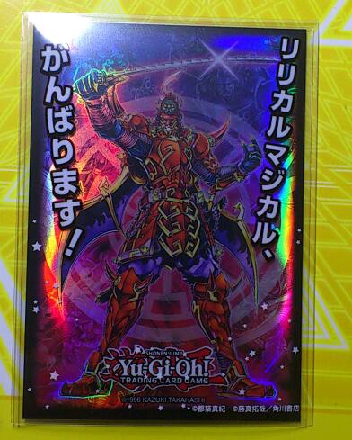 遊戯王ocg ネタスリーブとか使ってる スターライト速報 遊戯王ocg情報まとめ