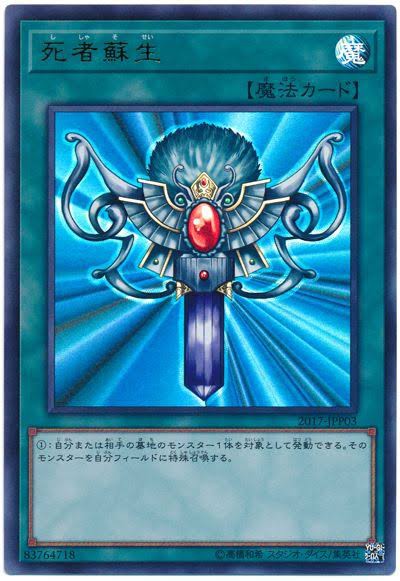 遊戯王 - Vジャンプ ７月号 遊戯王 応募者全員サービス Vジャンプ 付録 遊戯王 Vジャンプ 7月号 遊戯王 応募者全員