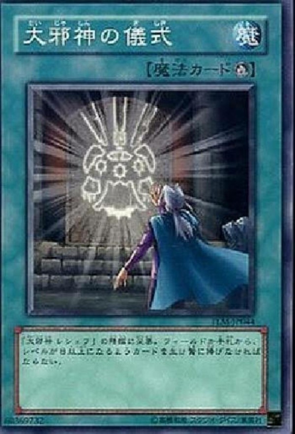 遊戯王OCG】武神はGXモチーフのテーマ : スターライト速報
