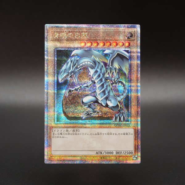 遊戯王OCG情報】クォーターセンチュリーアートコレクション収録 遊戯王OCG情報】クォーターセンチュリーアートコレクション収録