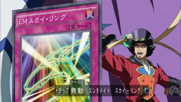 遊戯王arc V スカイマジシャン中心の戦い方 スターライト速報 遊戯王ocg情報まとめ