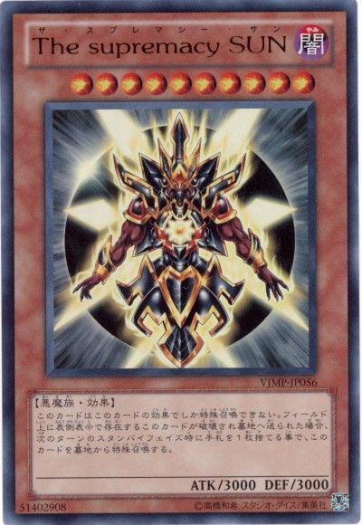 遊戯王gx プラネットシリーズの強さの順位は スターライト速報 遊戯王ocg情報まとめ