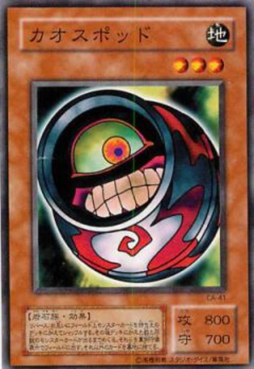 戯王OCG デュエルモンスターズ Curse of Anubis 戯王OCG デュエルモンスターズ Curse of Anubis 戯王OCG