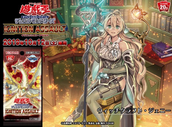 遊戯王ocg 遊戯王の女モンスターは可愛い スターライト速報 遊戯王ocg情報まとめ