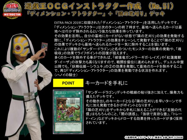 遊戯王 隣の芝刈り 効果 遊戯王 隣の芝刈り 3枚セット