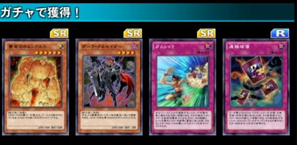 遊戯王 デュエルリンクスで デュエル アイランド 剣闘編 スタート スターライト速報 遊戯王ocg情報まとめ